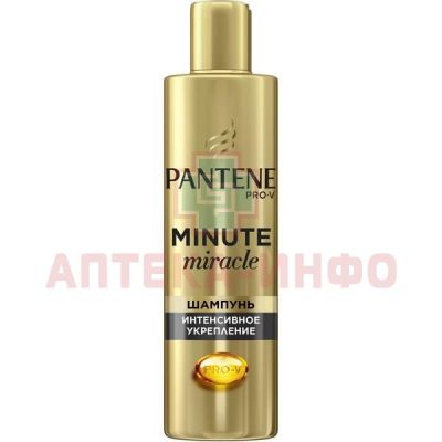 Шампунь PANTENE PRO-V Minute Miracle Интенсивное укрепление 270мл Procter&Gamble/Германия