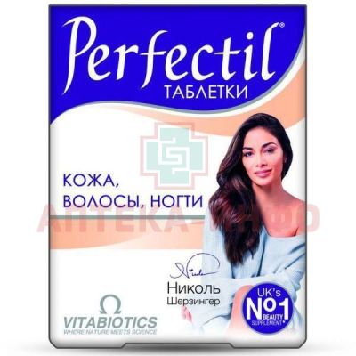 Перфектил таб. №30 Vitabiotics/Великобритания