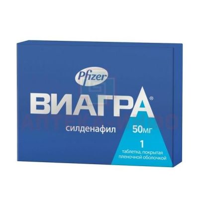 Виагра таб. п/об. 50мг №1 Pfizer/Франция