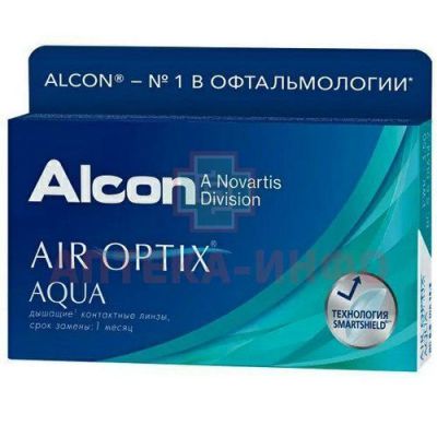 Линзы AIR OPTIX Aqua (30 дней) pk 3 Dia 14.2 BC 8.6 контактные мягкие корриг. (-7,00) Ciba Vision Corporation