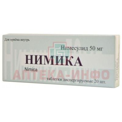 Нимика таб. дисперг. 50мг №20 Ipca Laboratories/Индия