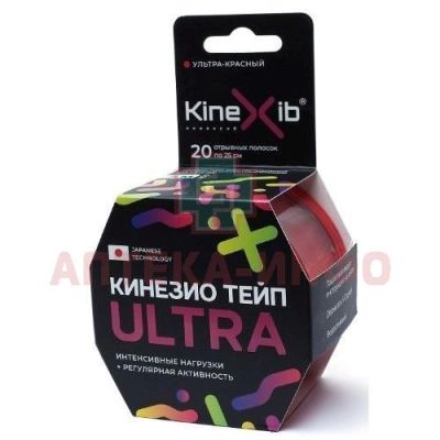 Лента клейкая КИНЕЗИО-ТЕЙП Kinexib ULTRAVIOLET 5см х 5м (полоски отрывные 25см №20) красный Suzhou Sunmed/Китай