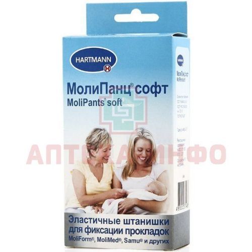 Штанишки MOLIPANTS Soft д/фиксац. прокладок удлинен. разм. L Пауль Хартманн/Германия