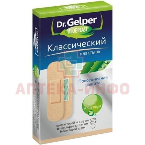 Лейкопластырь DR GELPER ALOEPLAST классический №24 Cederroth Distrex/Испания