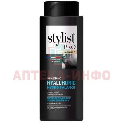 Шампунь Stylist PRO hair care д/волос гиалуроновый глубокое увлажнение и зеркальный блеск 280мл Фитокосметик/Россия