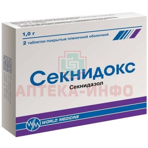 Секнидокс таб. п/пл. об. 1г №2 World Medicine Ilac San. ve Tic. A.S./Турция