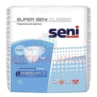 Подгузники для взрослых SUPER SENI Classic Medium №10 Белла/Россия