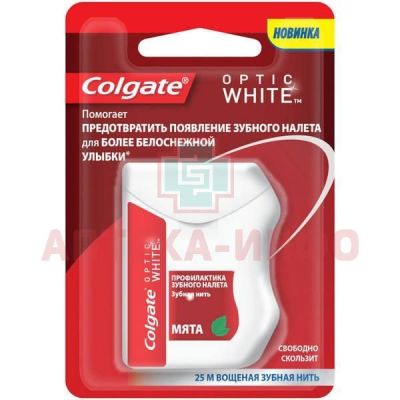 Зубная нить COLGATE Optic White 25м Colgate-Palmolive/Китай
