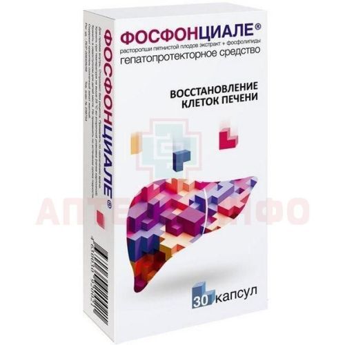 Фосфонциале капс. №30 Канонфарма Продакшн/Россия