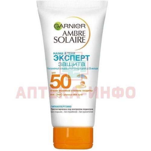 Garnier AMBRE SOLAIRE крем защита д/детей "Малыш в тени" SPF-50 150мл Garnier/Франция