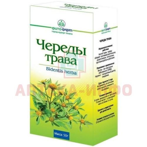 Череды трава пак. 50г Фитофарм/Россия