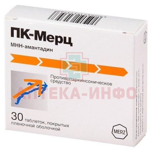 ПК-Мерц таб. п/пл. об. 100мг №30 Klocke Pharma-Service/Германия/Merz/Германия