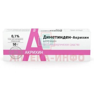 Диметинден-Акрихин гель (д/наруж. прим.) 0,1% 50г Medana Pharma/Польша