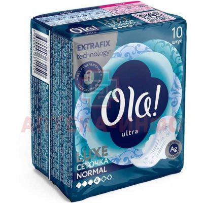 Прокладки гигиенические OLA Ultra Normal Lux (ионы серебра) №10 Celltex/Словакия