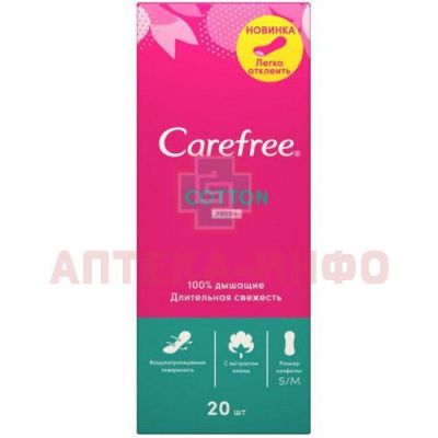 Прокладки гигиенические CAREFREE Cotton Fresh №20 Johnson & Johnson/Италия