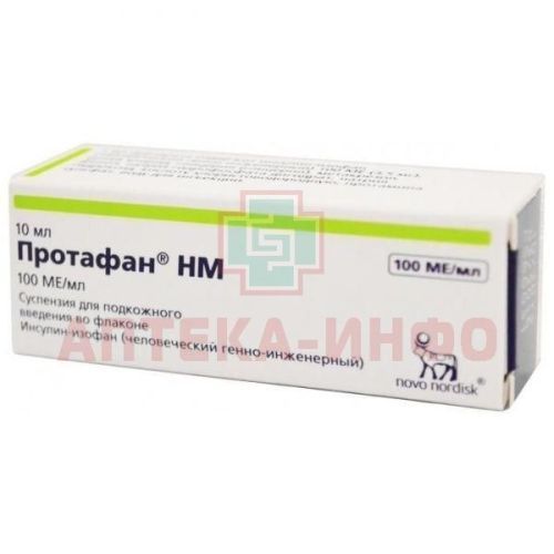 Протафан HM фл.(сусп. д/подкожн. введ.) 100МЕ/мл 10мл №1 Novo Nordisk/Дания