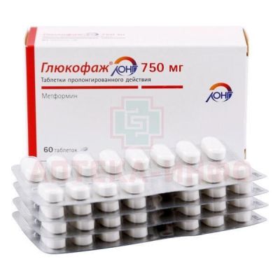 Глюкофаж лонг таб. пролонг. 750мг №60 Merck Sante/Франция/Нанолек/Россия