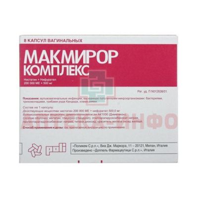 Макмирор комплекс капс. ваг. №8 Doppel Farmaceutici/Италия