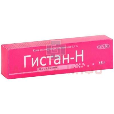 Гистан-Н туба(крем д/наружн. прим.) 0,1% 15г №1 Oxford Laboratories/Индия