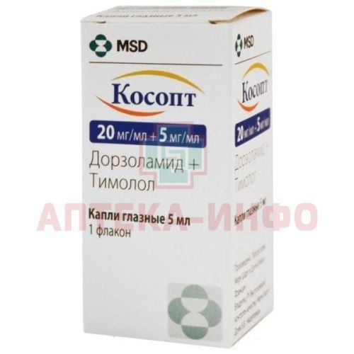 Косопт фл.(капли глазн.) 20мг + 5мг/мл 5мл Merck Sharp & Dohme/Франция