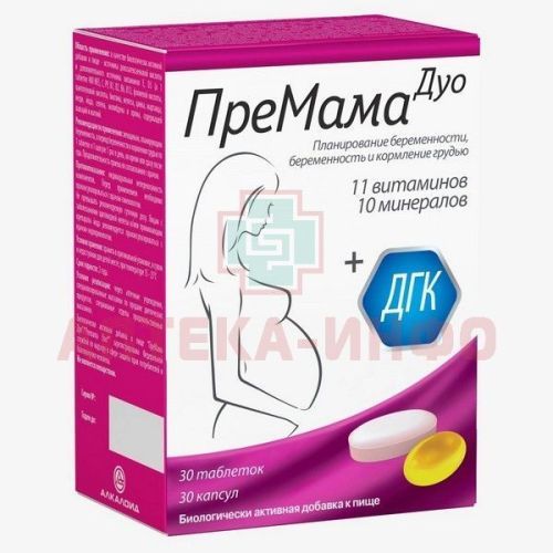 ПреМама Дуо таб. 1260мг №30 + капс. 660мг №30 Alkaloid Skopje/Польша