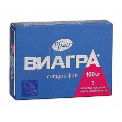 Виагра таб. п/об. 100мг №1 Pfizer/Франция