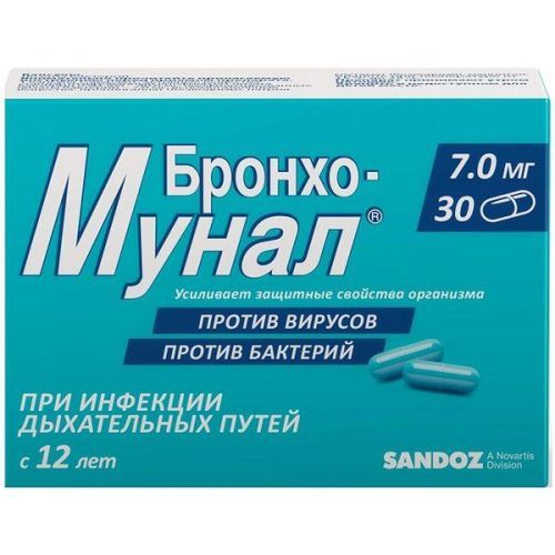 Бронхо-мунал капс. 7мг №30 Novartis Pharmaceutical Manufacturing/Словения