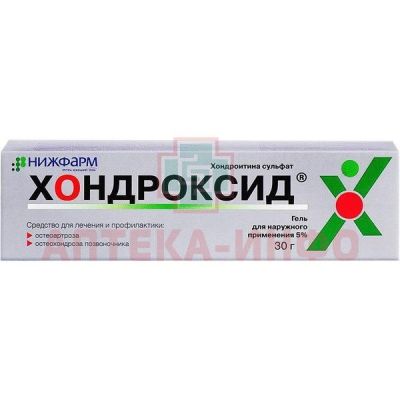 Хондроксид гель 5% 30г Нижфарм/Россия