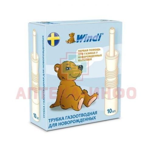 Трубка WINDI газоотводная д/новорожденных №10 DiProServa Medical AB/Швеция