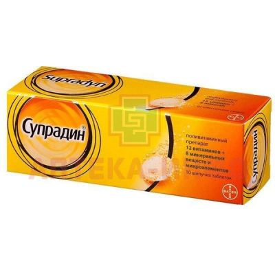 Супрадин таб. шип. №10 Delpharm Giallard/Франция