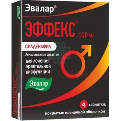 Эффекс Силденафил таб. п/п/об. 100мг №4 Эвалар/Россия