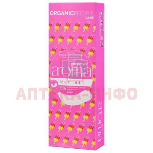 Прокладки гигиенические ORGANIC PEOPLE GIRL POWER AROMA MAXI №18 GUANGZHOU HUAYUAN TECHNOLOGY/Китай