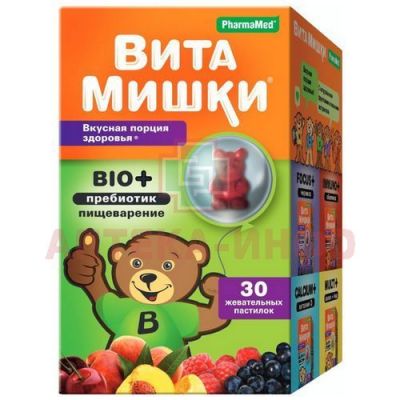 Витамишки Bio+ (пребиотик) д/пищеварения пастилки жев. №30 Trolli/Германия/БиоВид/Россия