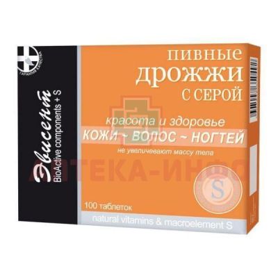 Дрожжи пивные Эвисент таб. 500мг №100 с серой Дрожжевые технологии/Россия