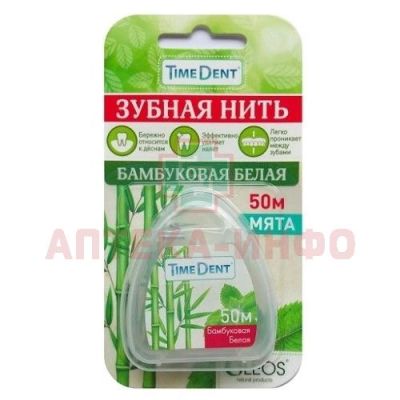 Зубная нить Time Dent бамбуковая белая 50м Олеос/Россия
