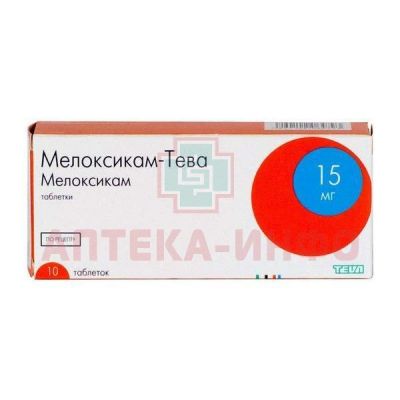 Мелоксикам-Тева таб. 15мг №10 Teva Pharmaceutical Works Private/Венгрия