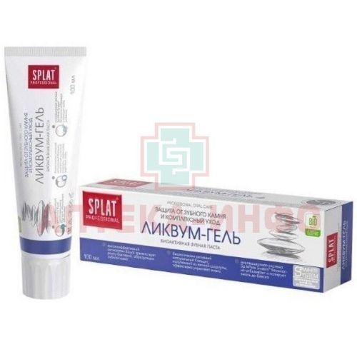 Зубная паста СПЛАТ PROFESSIONAL Likvum-gel "Ликвум-гель" 100мл Органик Фармасьютикалз/Россия