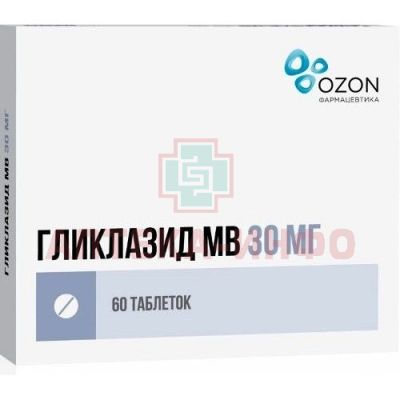 Гликлазид МВ таб. модиф. высв. 30мг №60 Озон Фарм/Россия