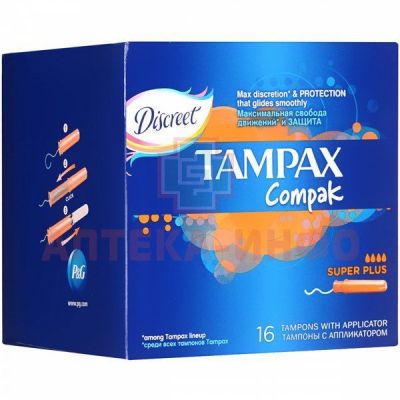 Тампоны гигиенические TAMPAX Compak Super Plus №16 Procter&Gamble/Германия