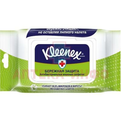 Салфетки KLEENEX влажн. антибактериальные №40 Kimberly Clark/Италия