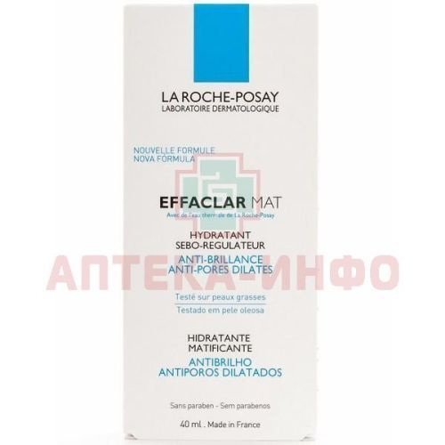 La Roche-Posay EFFACLAR MAT эмульсия матир. увлаж. себорегулирующая 40мл La Roche-Posay/Франция