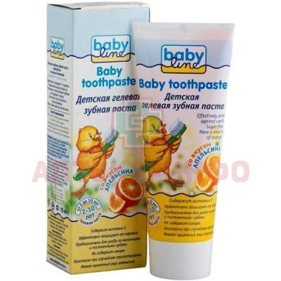 Зубная паста детская BabyLine Апельсин (2-10 лет) 75мл Dental-Kosmetik/Германия