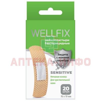 Лейкопластырь бактерицидный WellFix с ионами серебра Sensitive неткан. набор №20 PharmLine Ltd./Великобритания