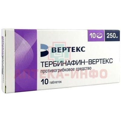 Тербинафин таб. 250мг №10 Вертекс/Россия