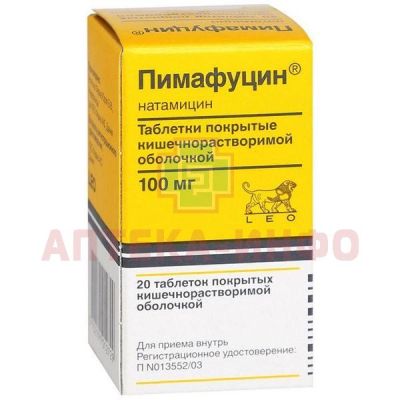 Пимафуцин таб. п/об. 100мг №20 Astellas Pharma/Нидерланды