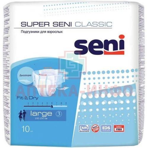 Подгузники для взрослых SUPER SENI Classic Large №10 Белла/Россия