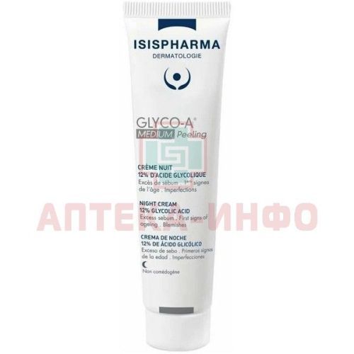 Крем GLYCO-A MEDIUM PEELING ночной д/пилинга с 12% гликолевой кислотой 30мл ISIS Pharma/Франция