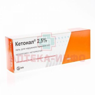 Кетонал туба(гель д/наружн. прим.) 2,5% 100г №1 Salutas Pharma/Германия