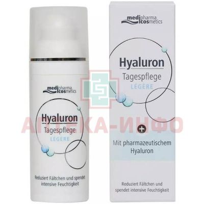 MEDIPHARMA COSMETICS HYALURON крем д/лица дневной легкий 50мл Dr.Theiss Naturwaren/Германия