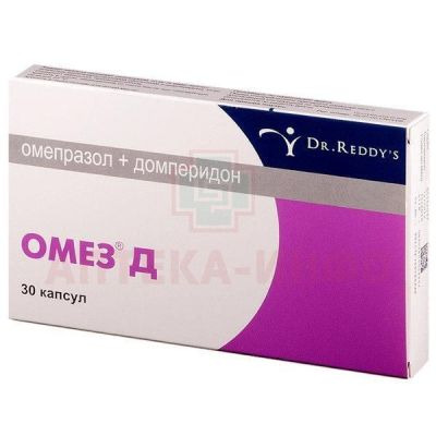 Омез Д капс. 10мг+10мг №30 Torrent Pharmaceuticals/Индия